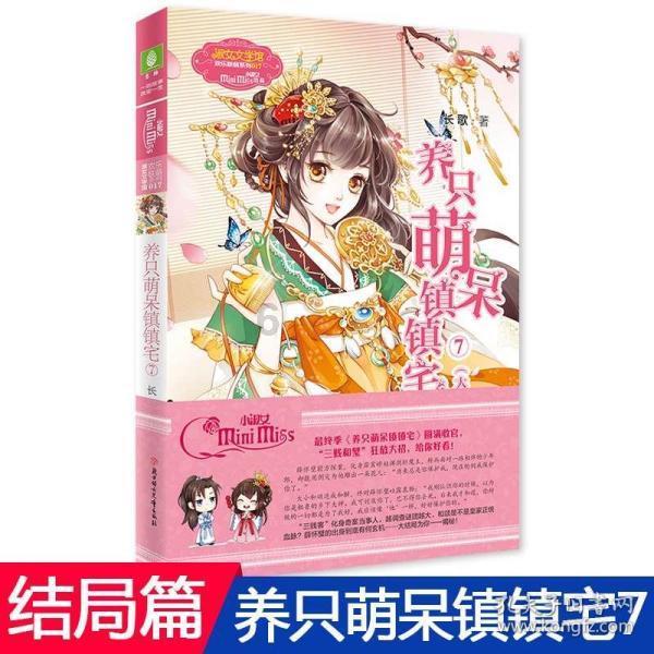 人类：一败涂地