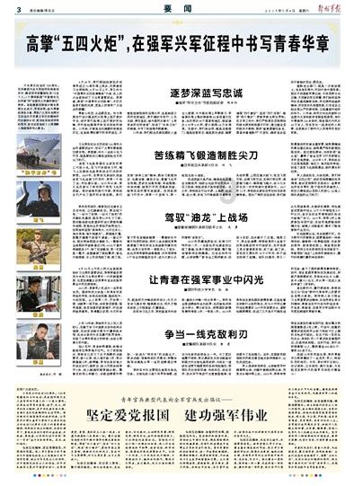 怪物猎人世界